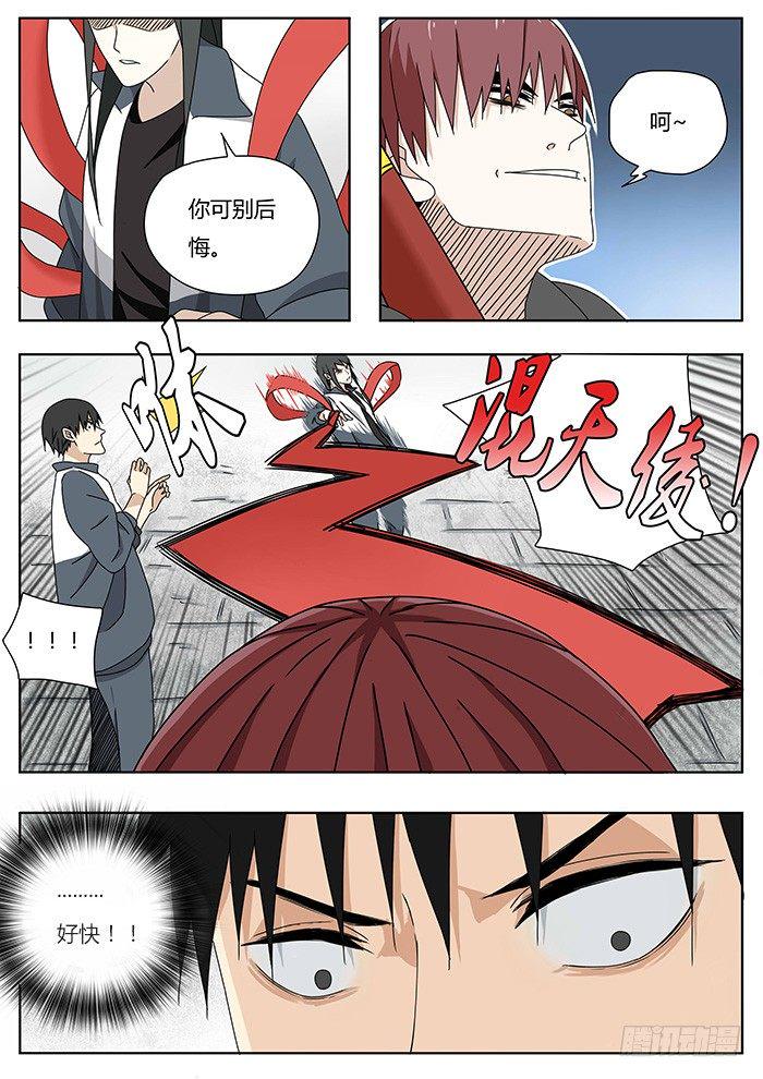 一柱擎天1