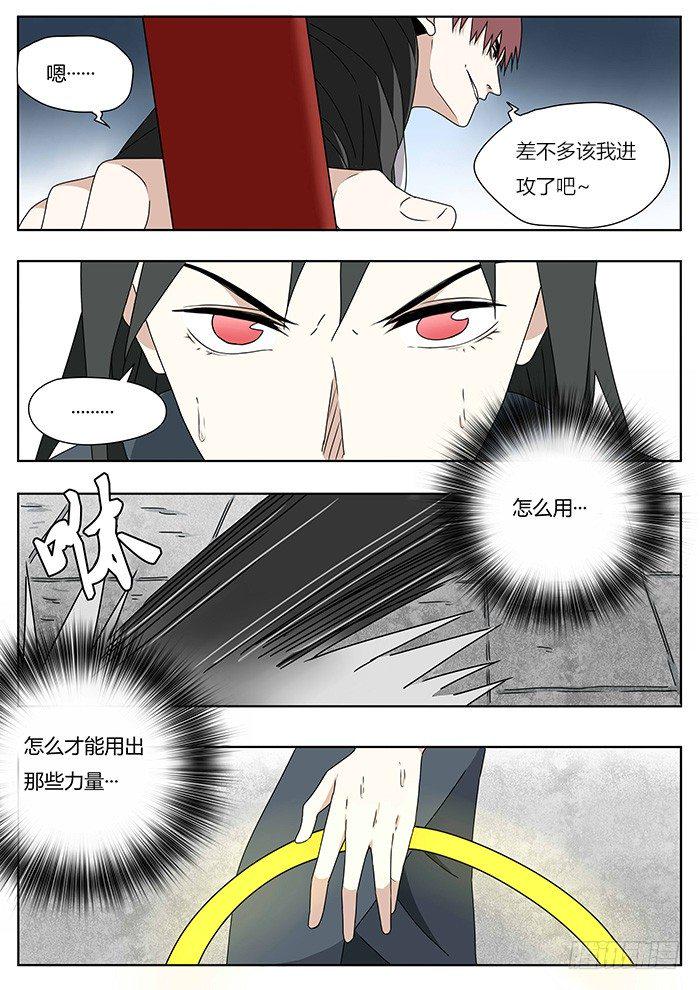 一柱擎天5