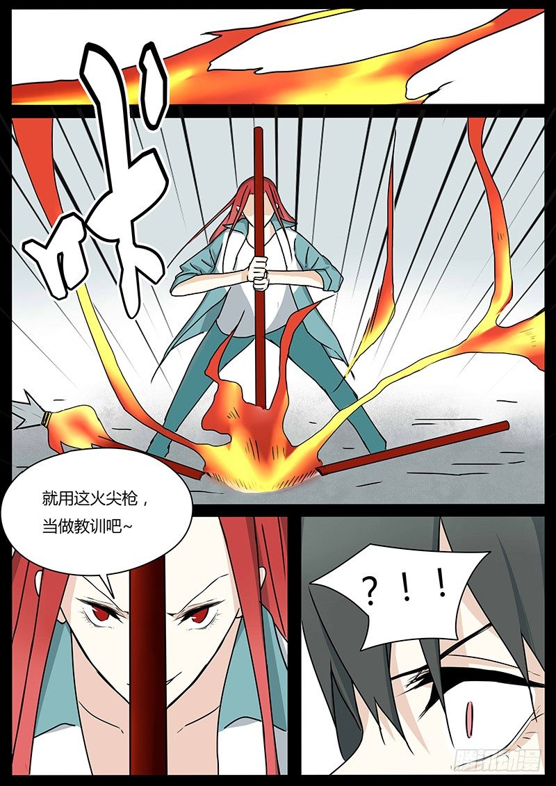 两人的过往（2）11