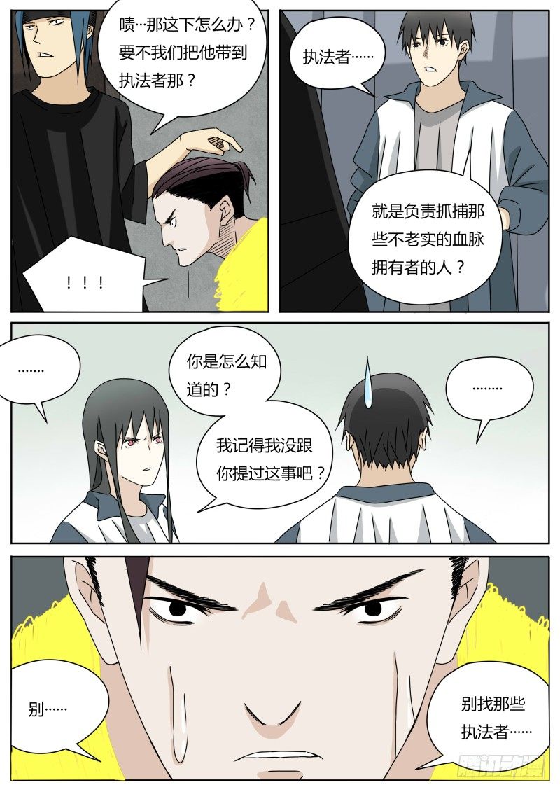 小白鼠7