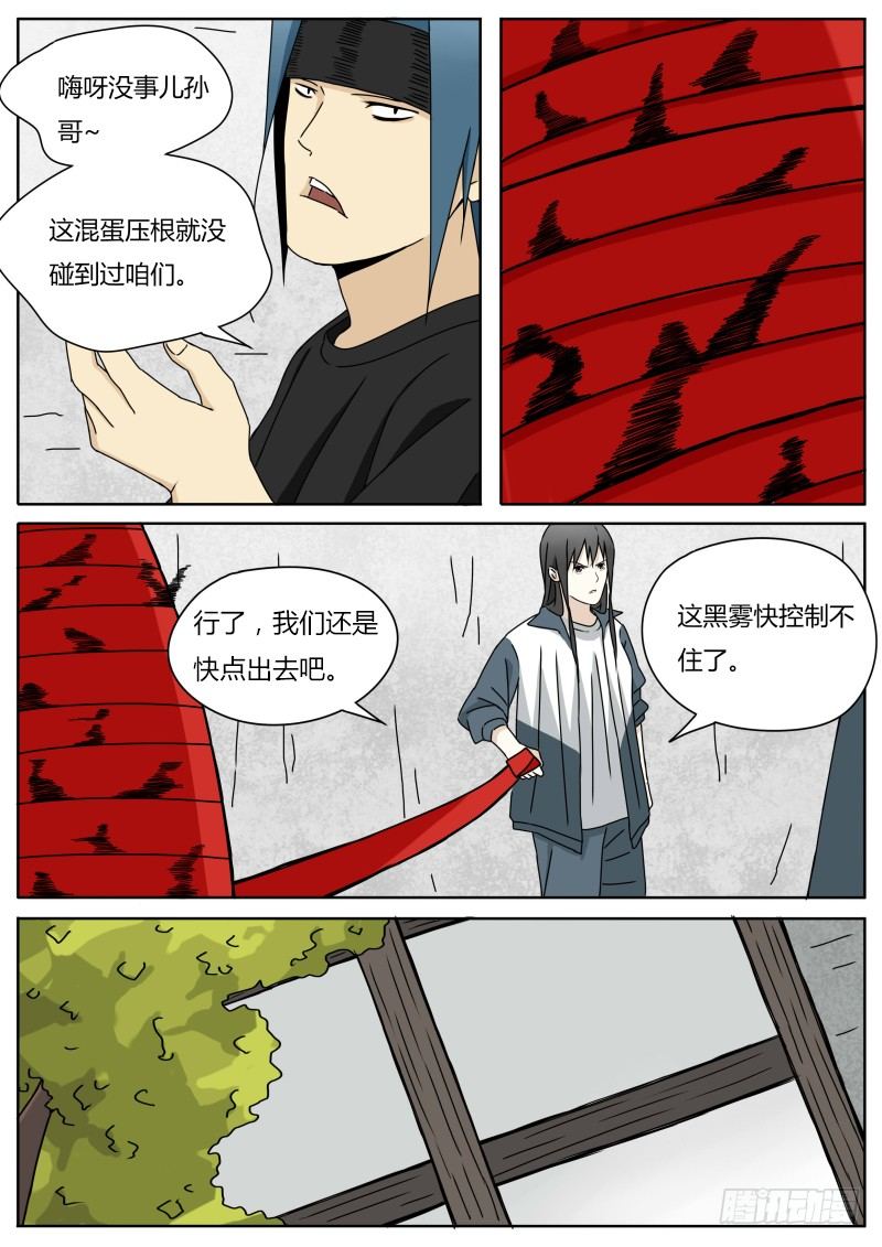 小白鼠2
