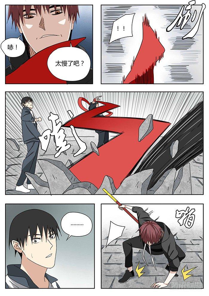 一柱擎天2