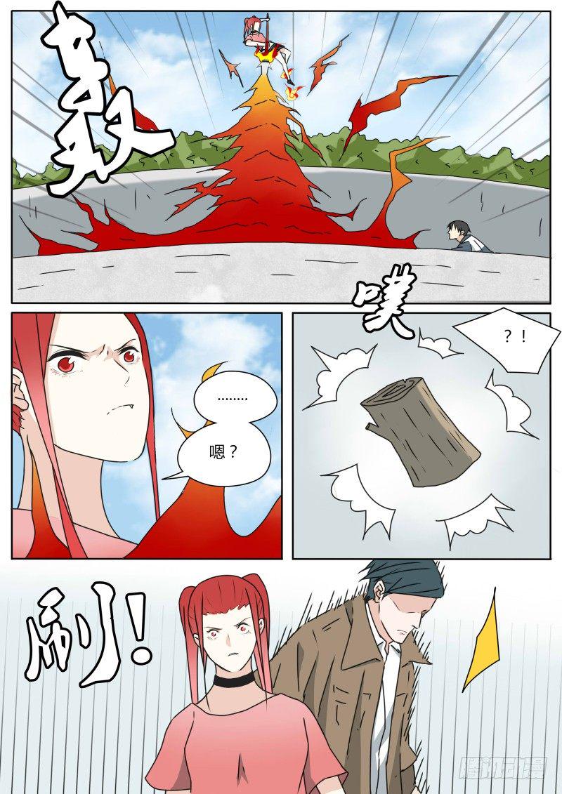 来抢人的4