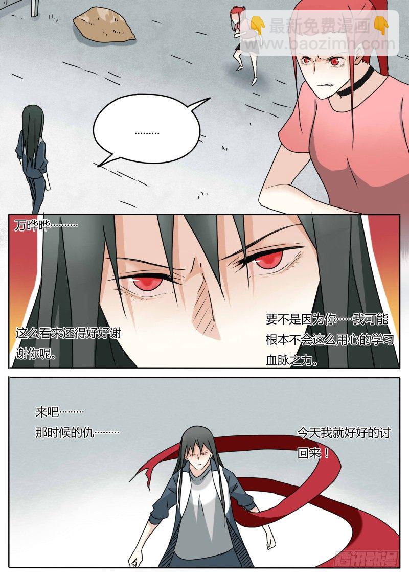 两人的过往（2）22