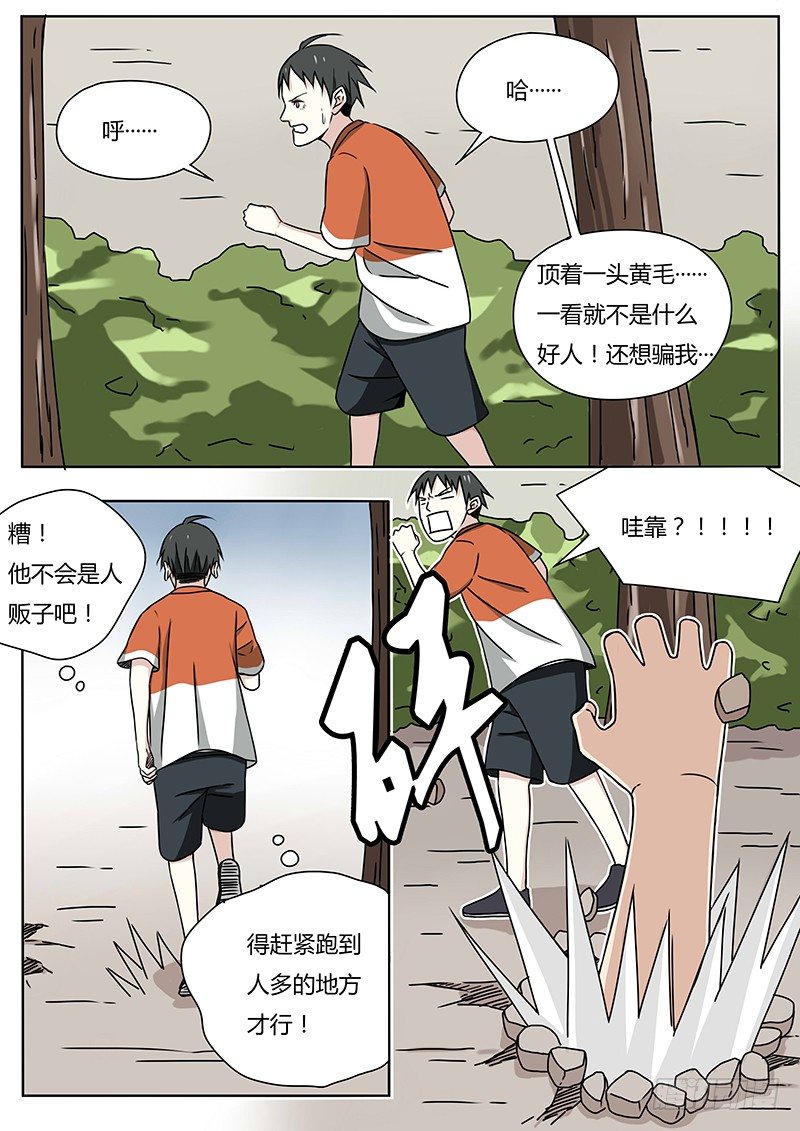 曾经（2）3