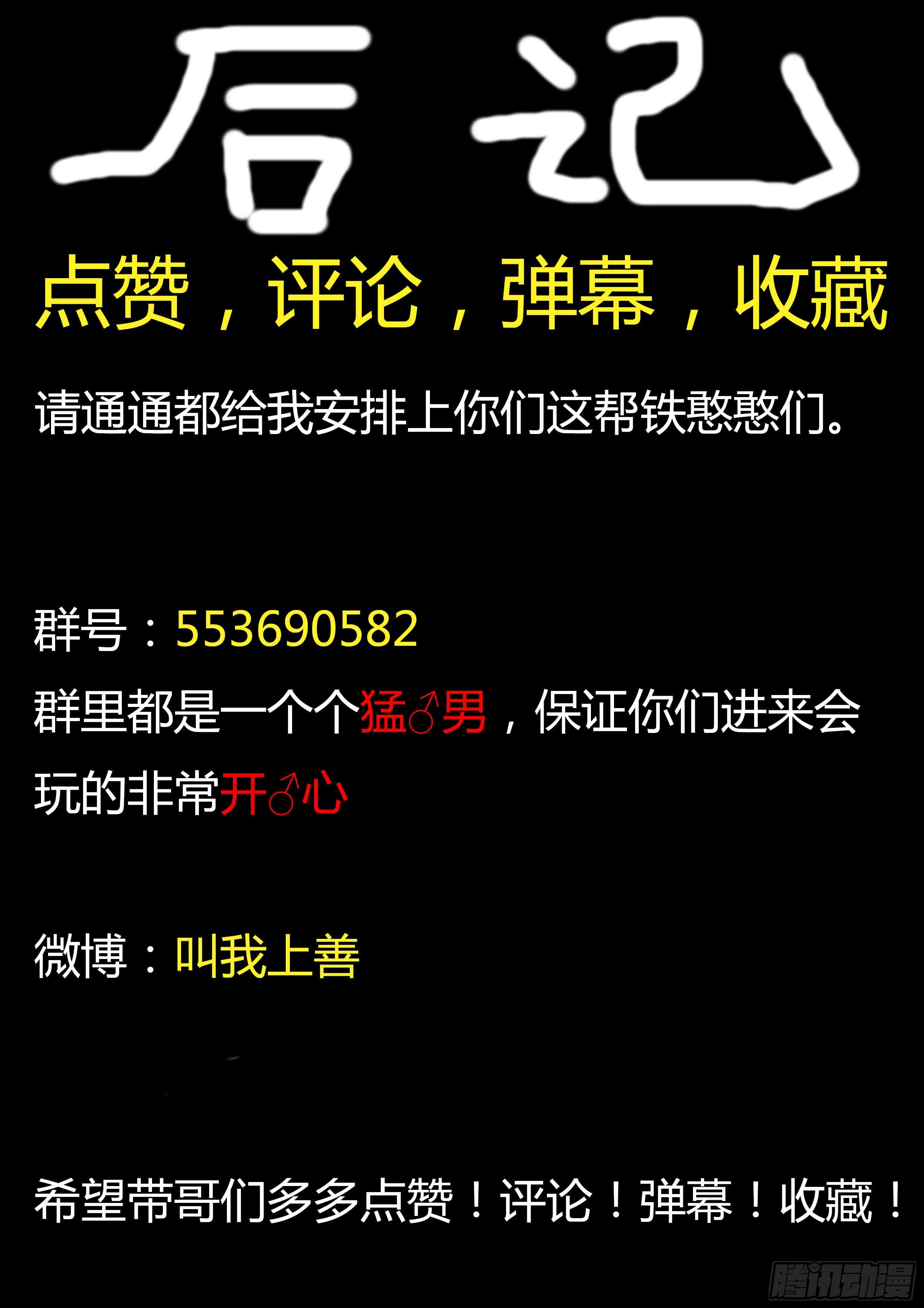 两人的过往11