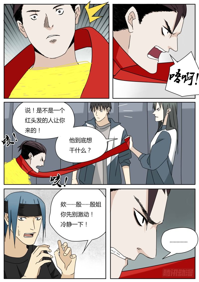 小白鼠5