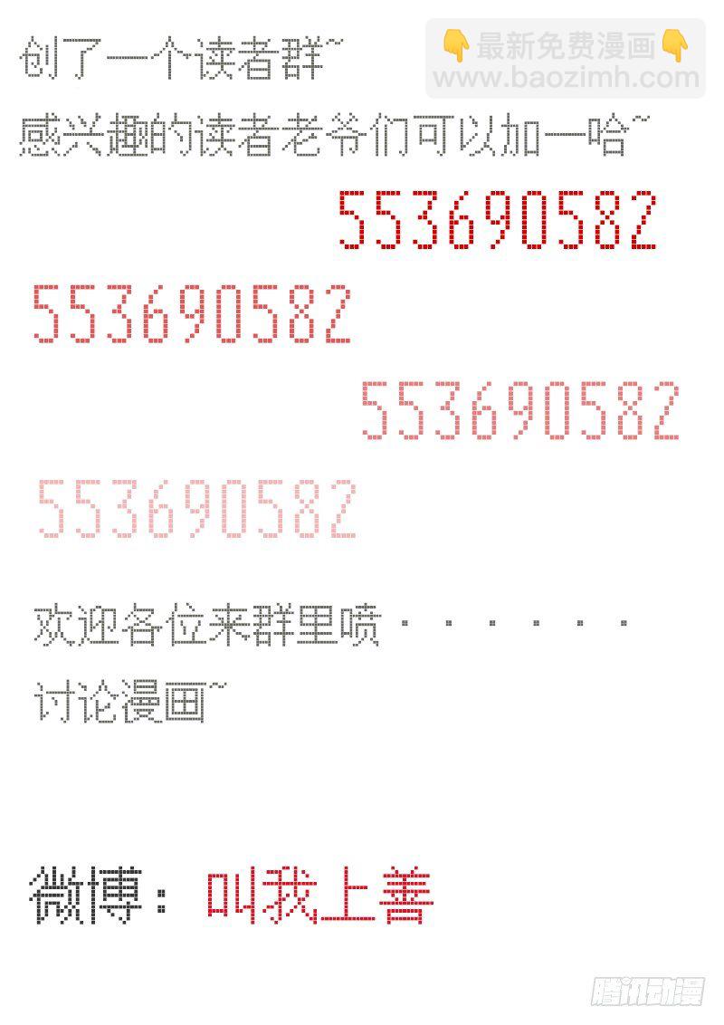 遁地的感觉11