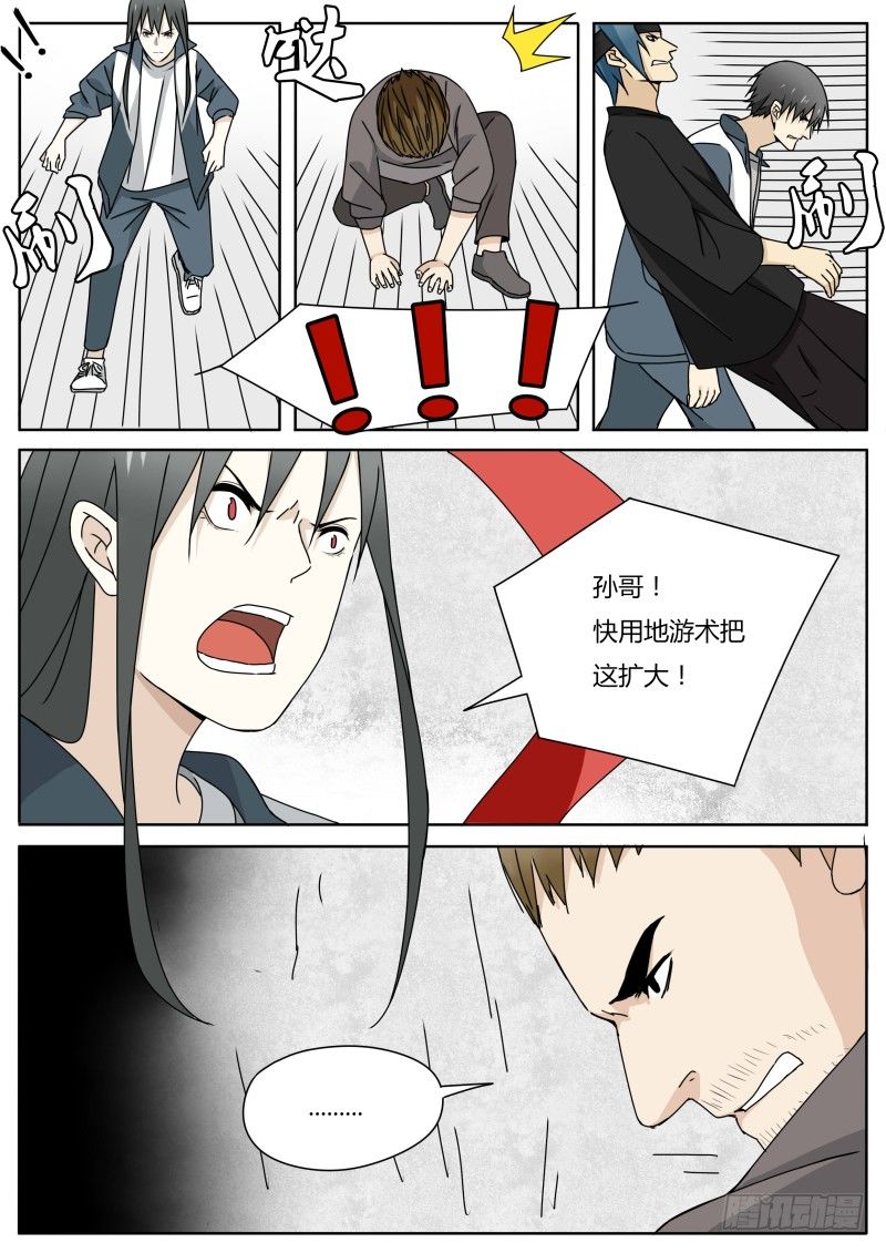 四人联动0