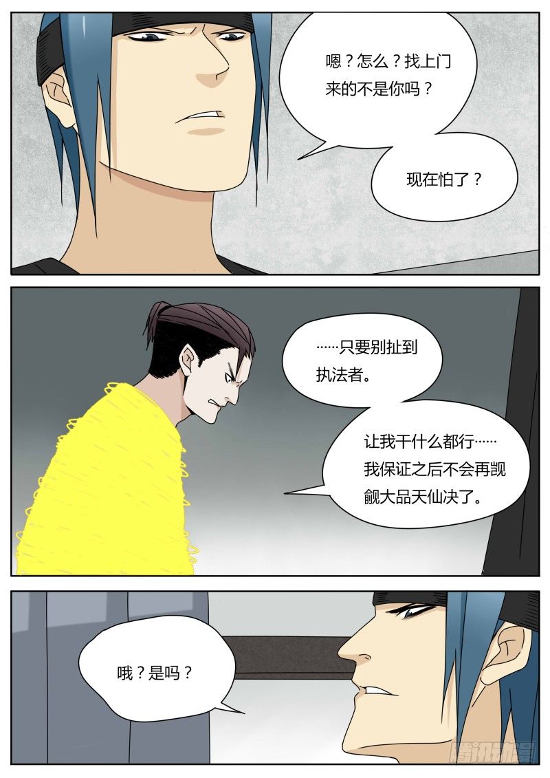 小白鼠8