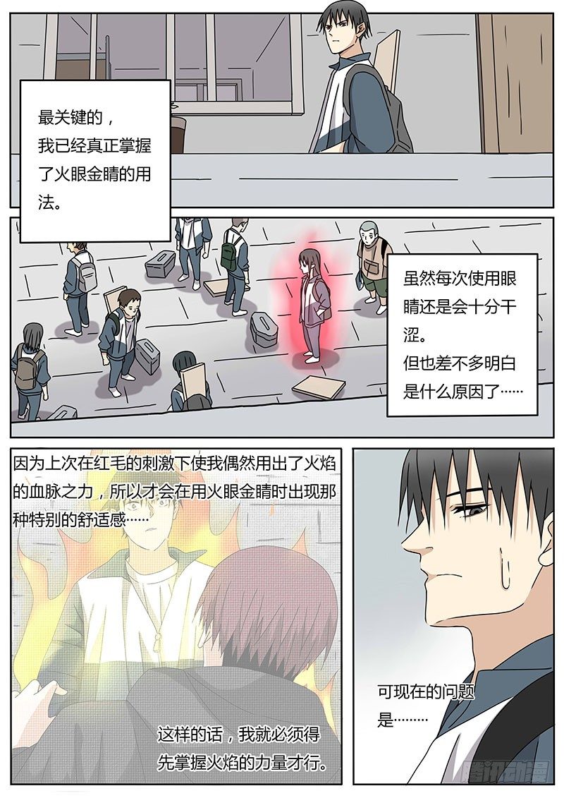 新的敌人1