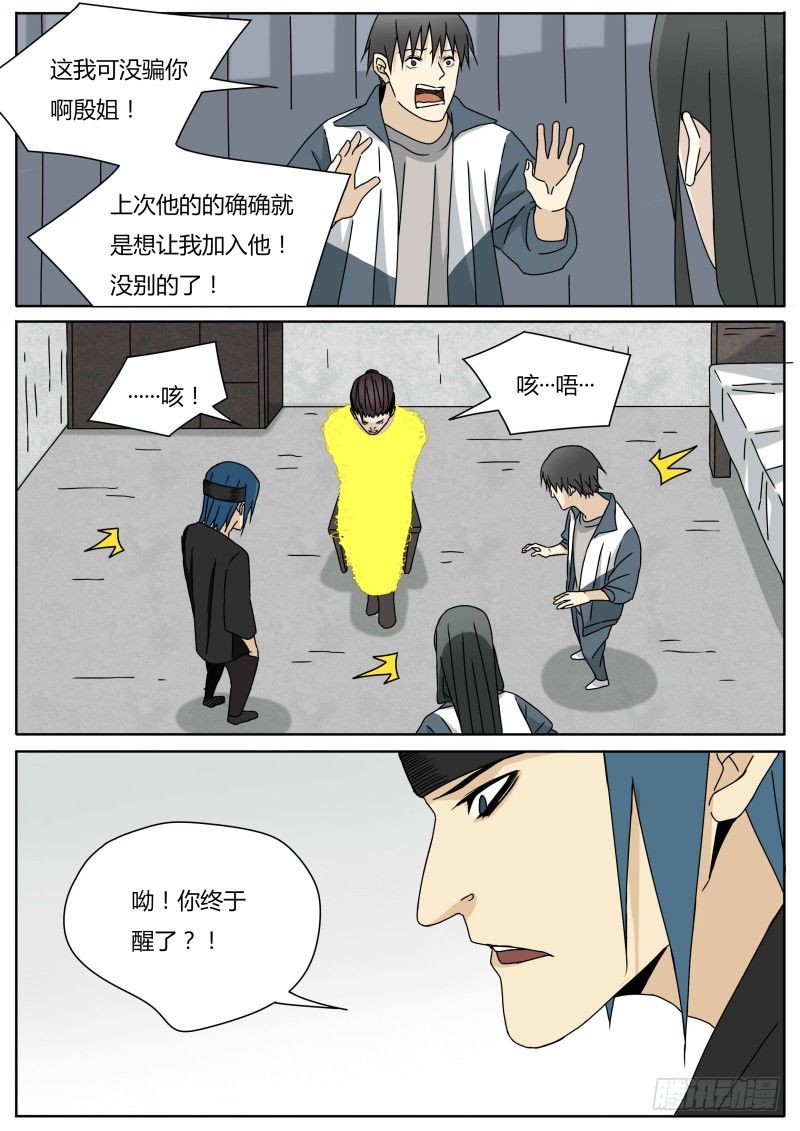 小白鼠4