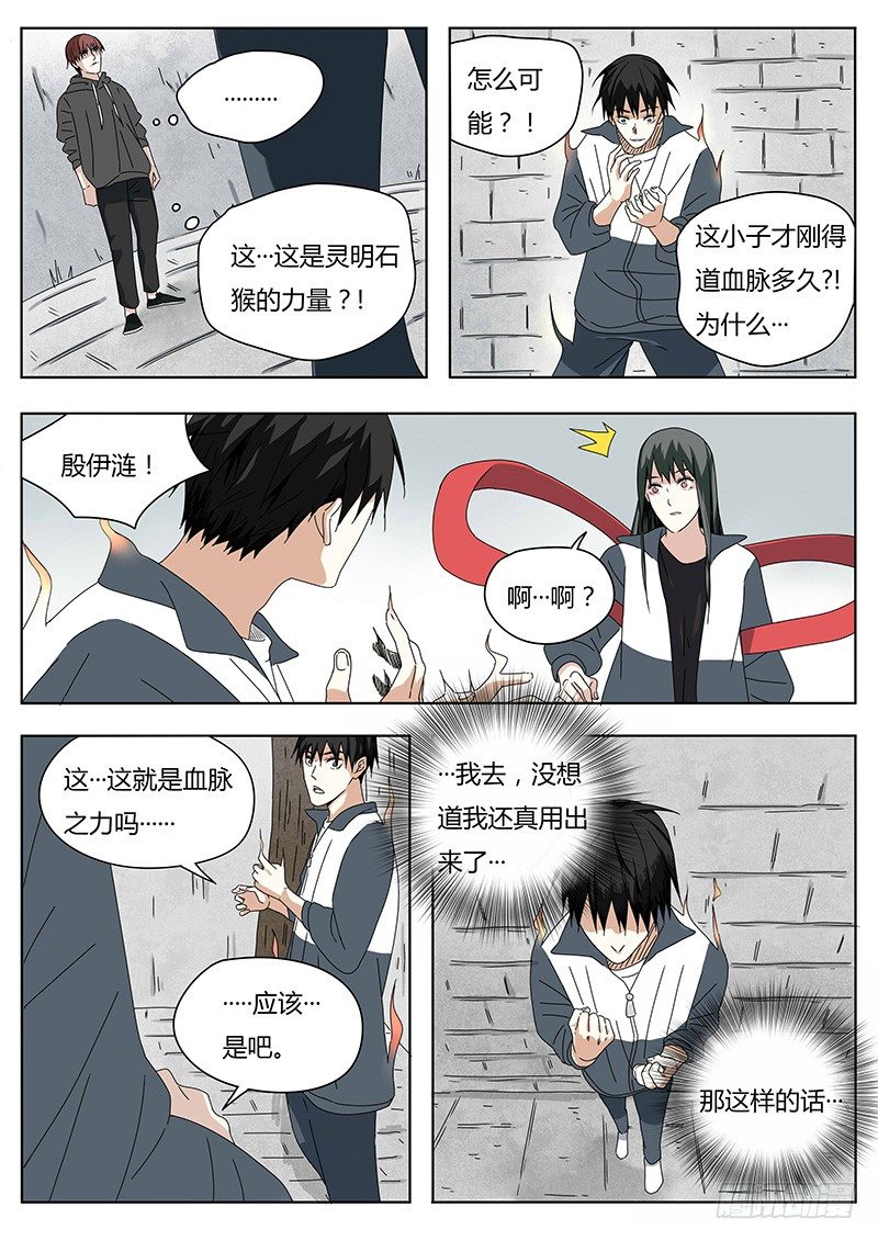 着火了！0