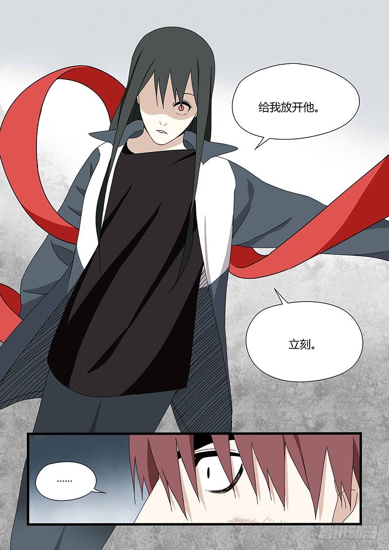 我和你9