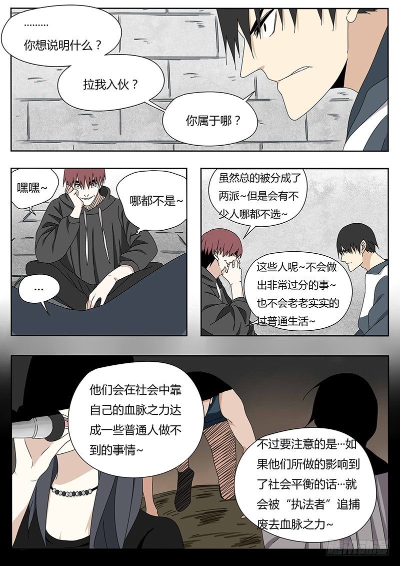 我和你3