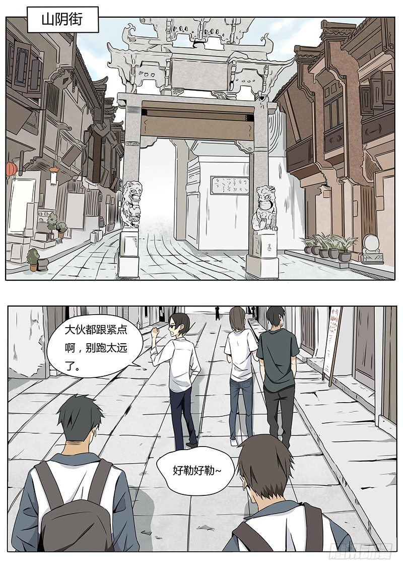 黑影1
