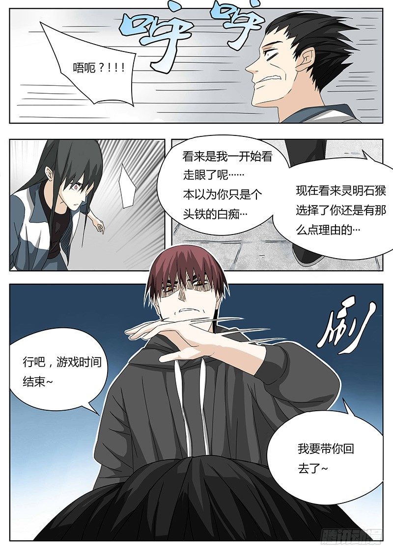 着火了！1