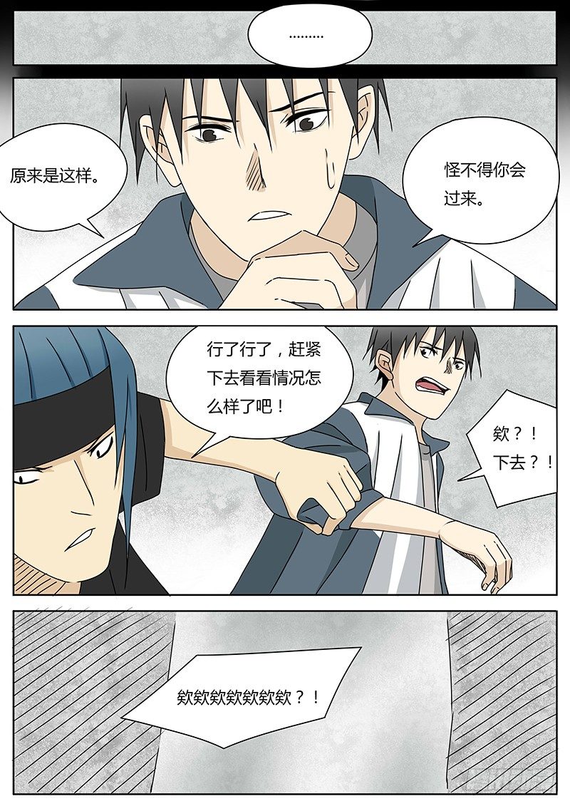密不透风4