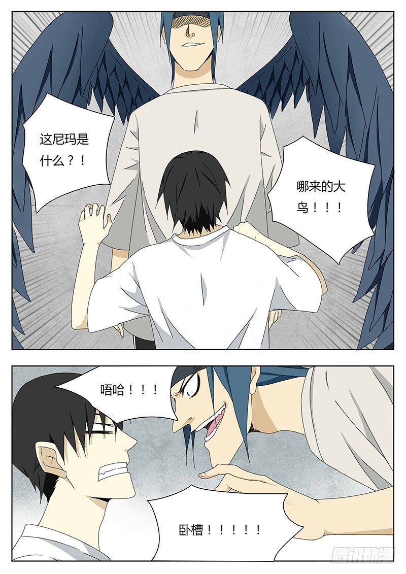 血脉之力1
