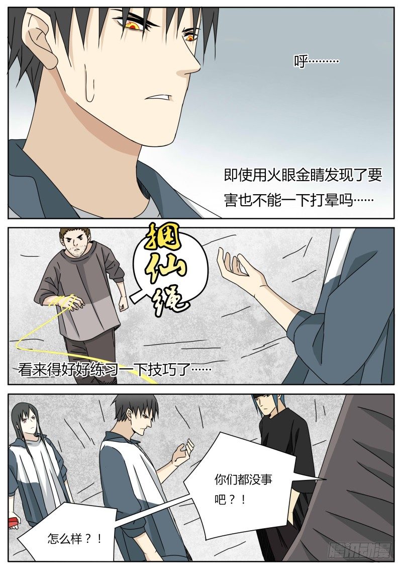 小白鼠1