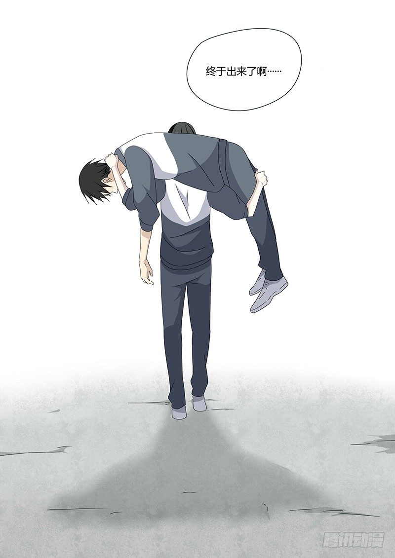 黑影16