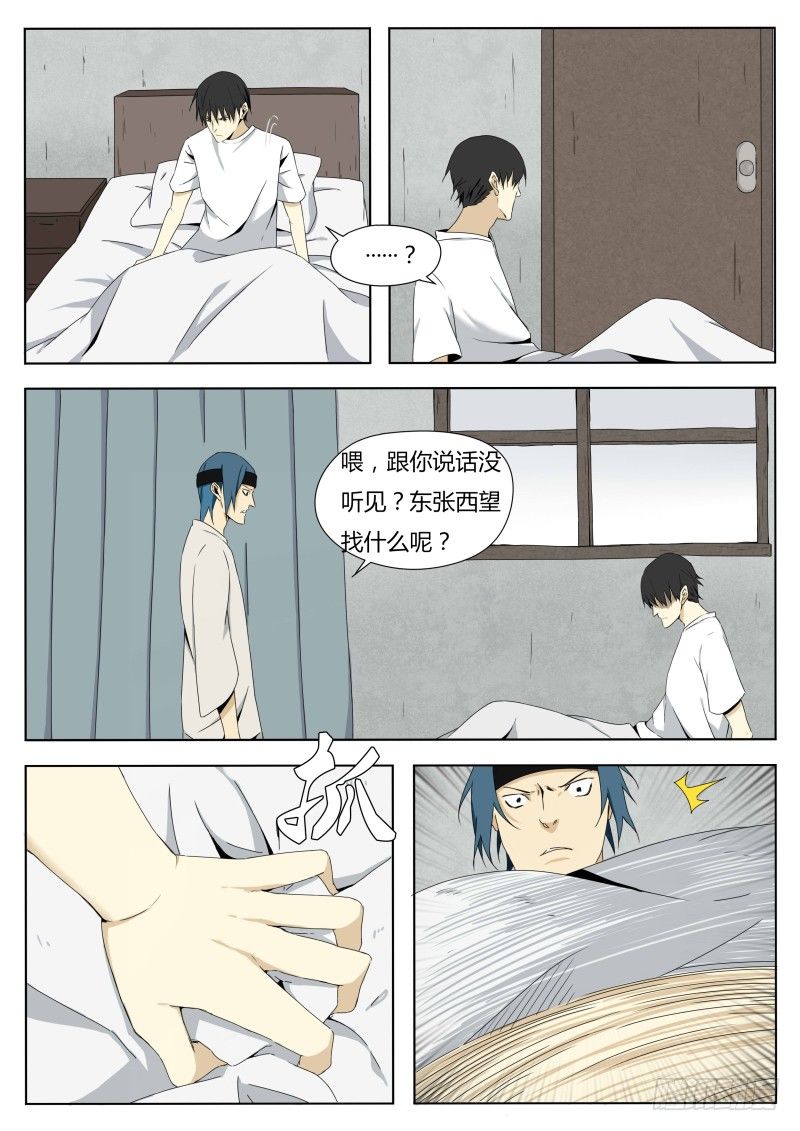 神话传说1
