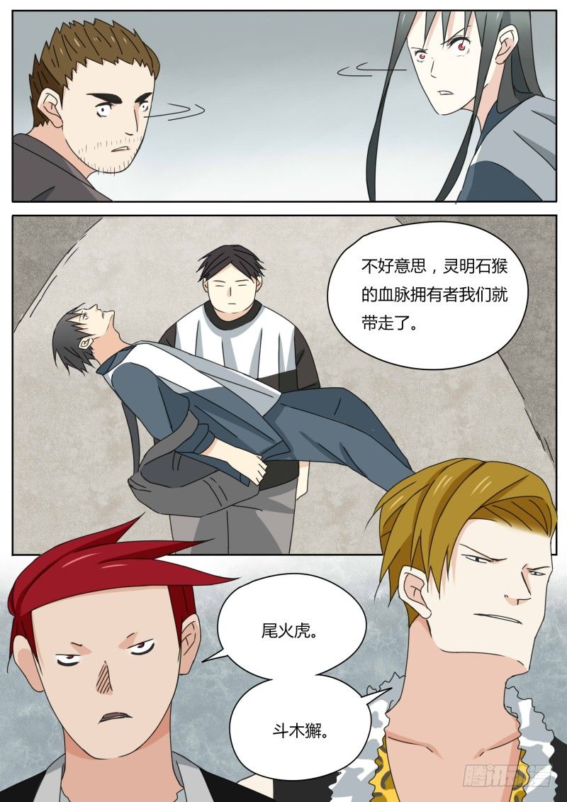 遁地的感觉10