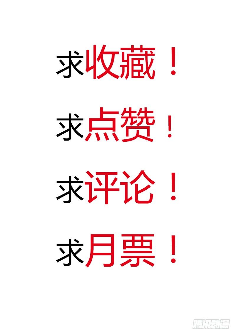 大品天仙决10