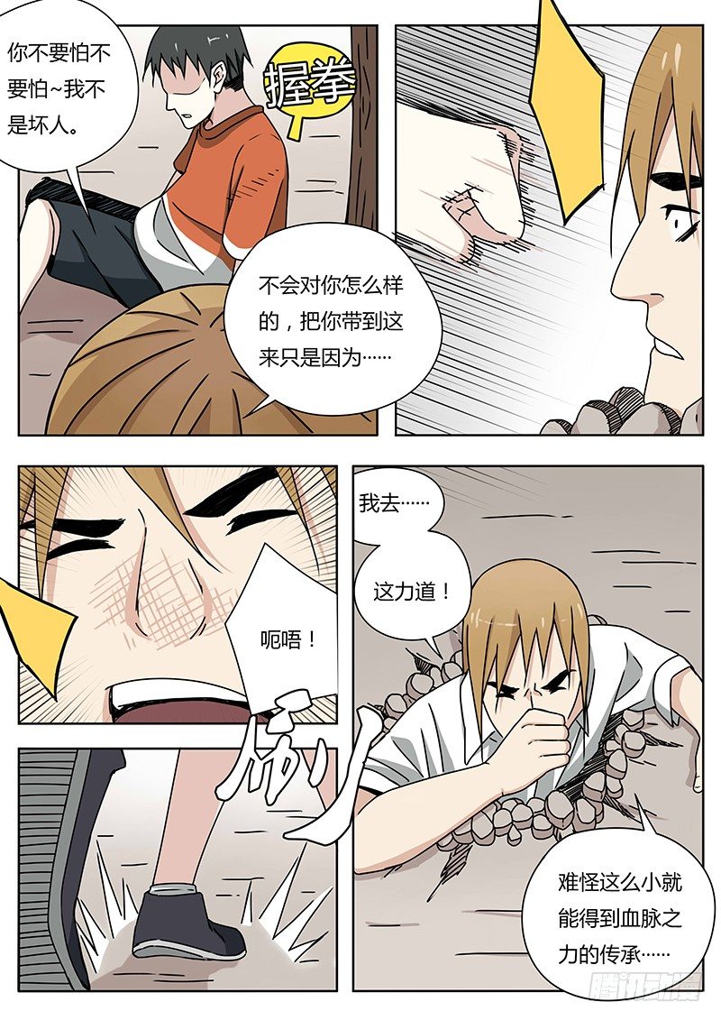 曾经（2）1