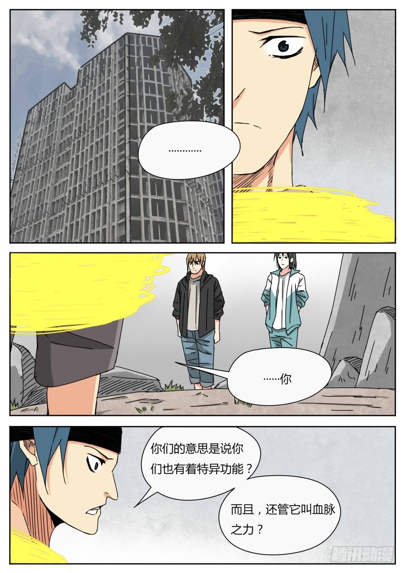 电音之王0