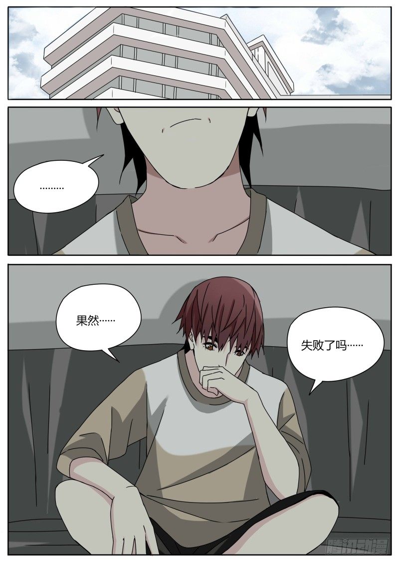小白鼠10