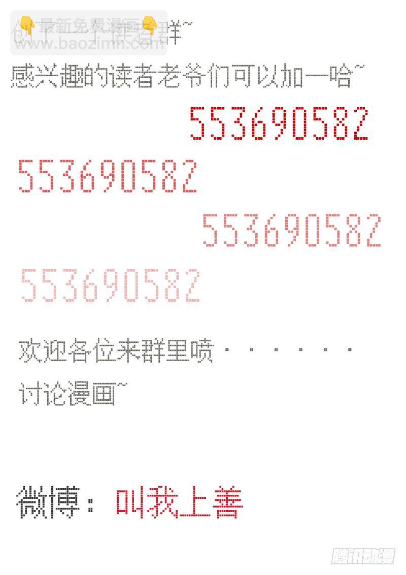 动身11