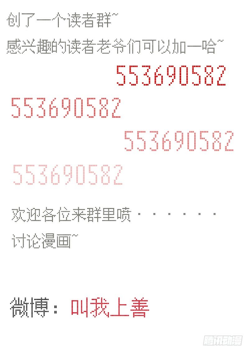 曾经（3）12