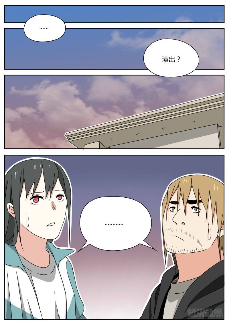电音之王5