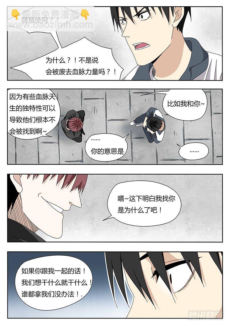 我和你5