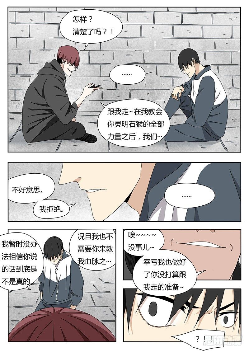 我和你6