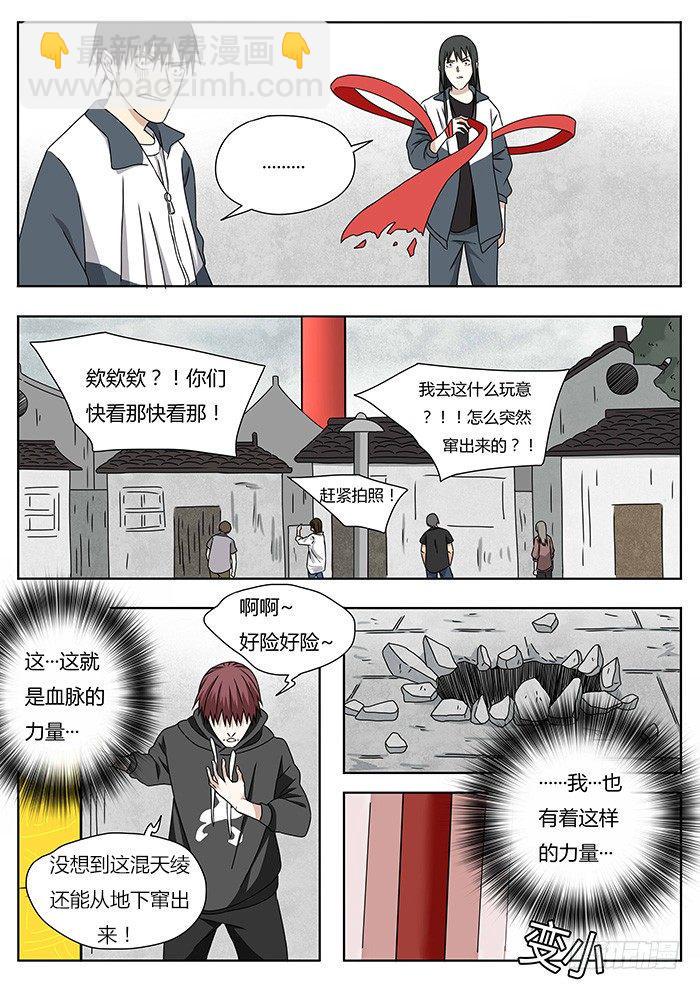 一柱擎天4