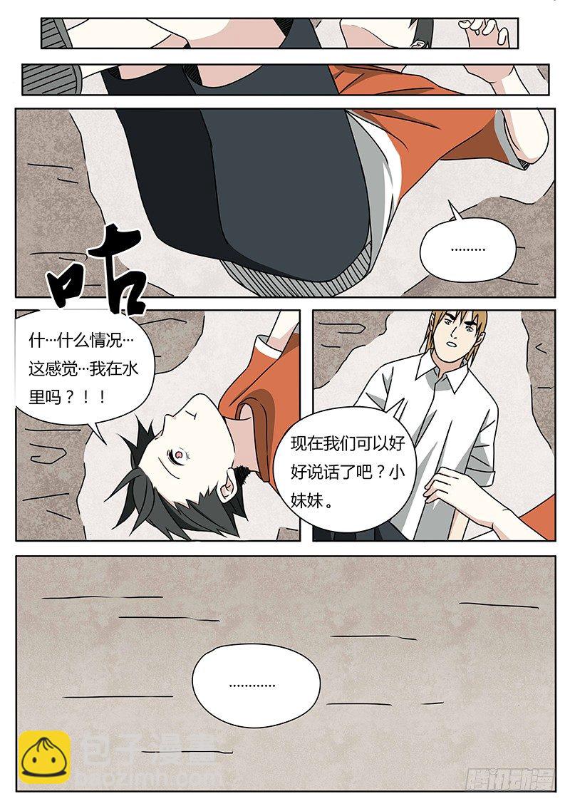 曾经（2）7