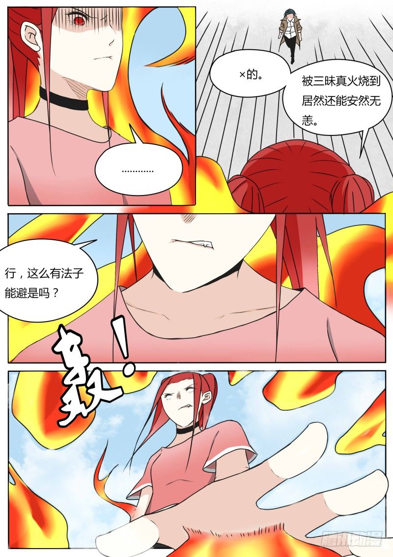 赶来1