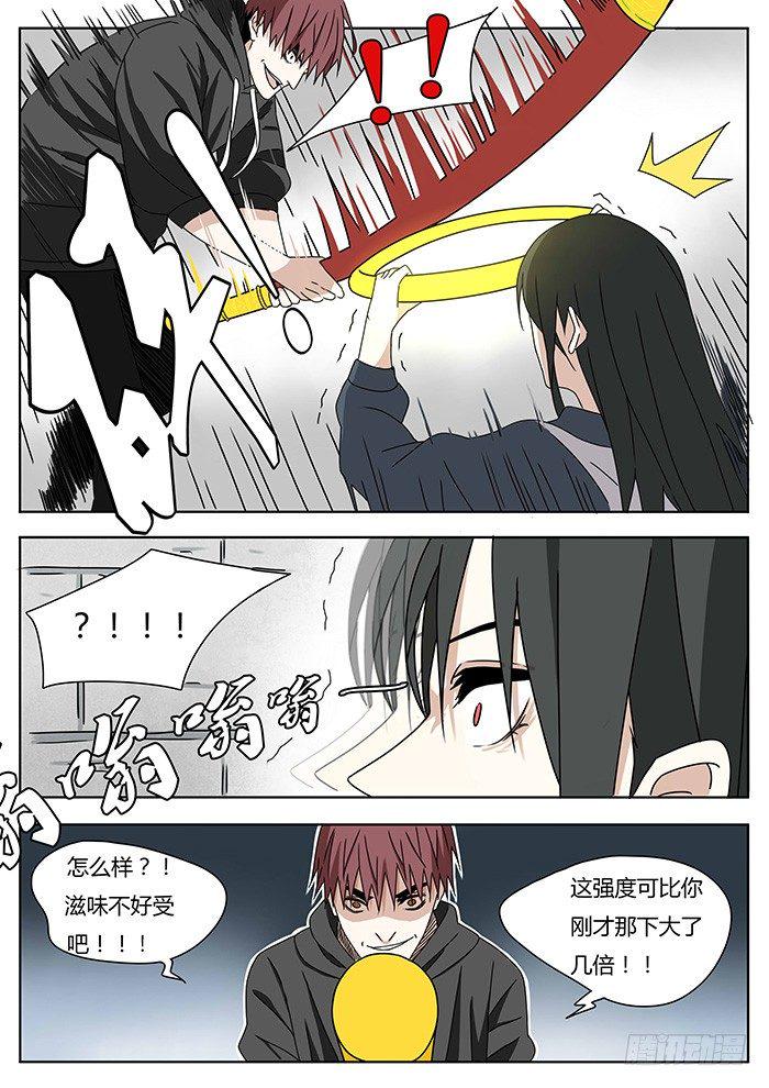 一柱擎天6