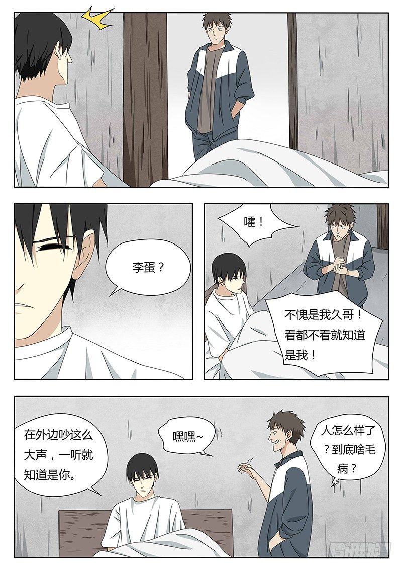 苏六儿0
