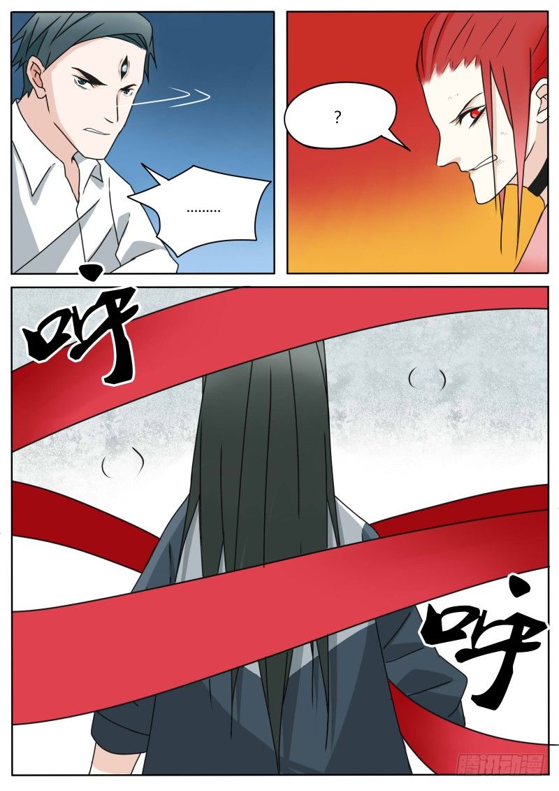 赶来11