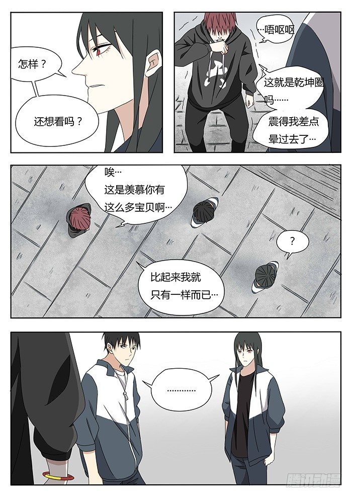随心铁杆兵8