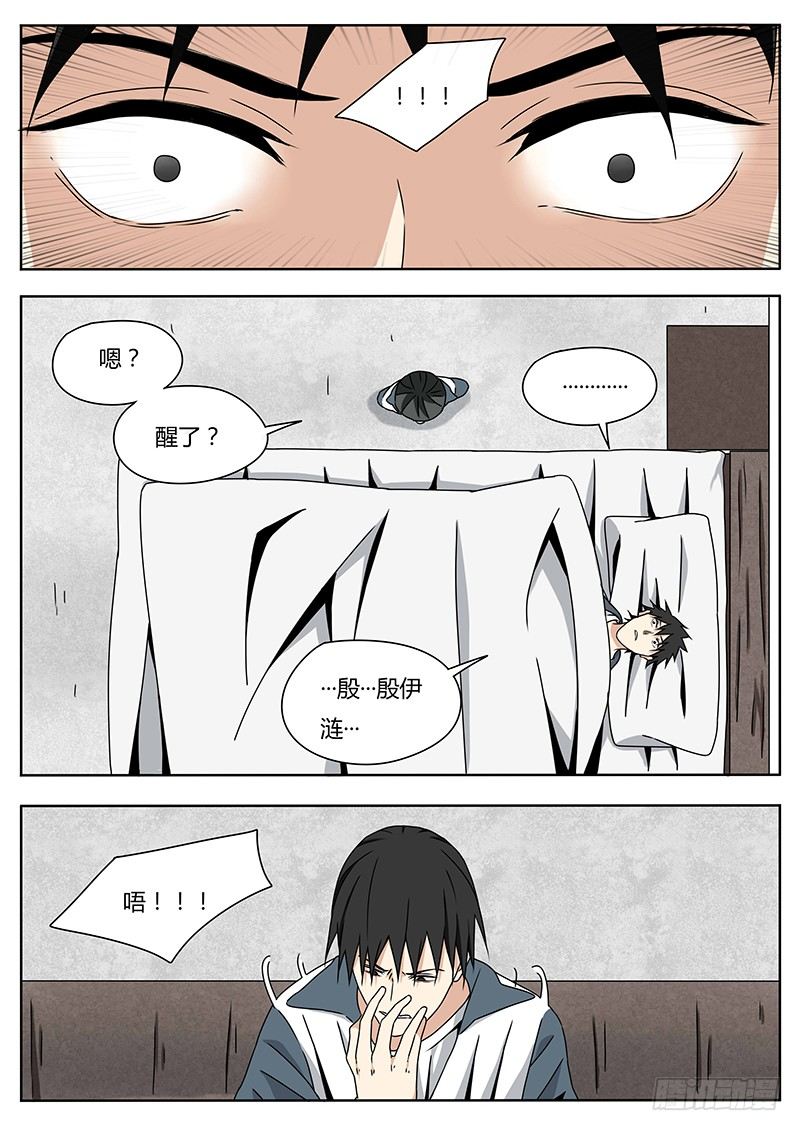 哪吒5