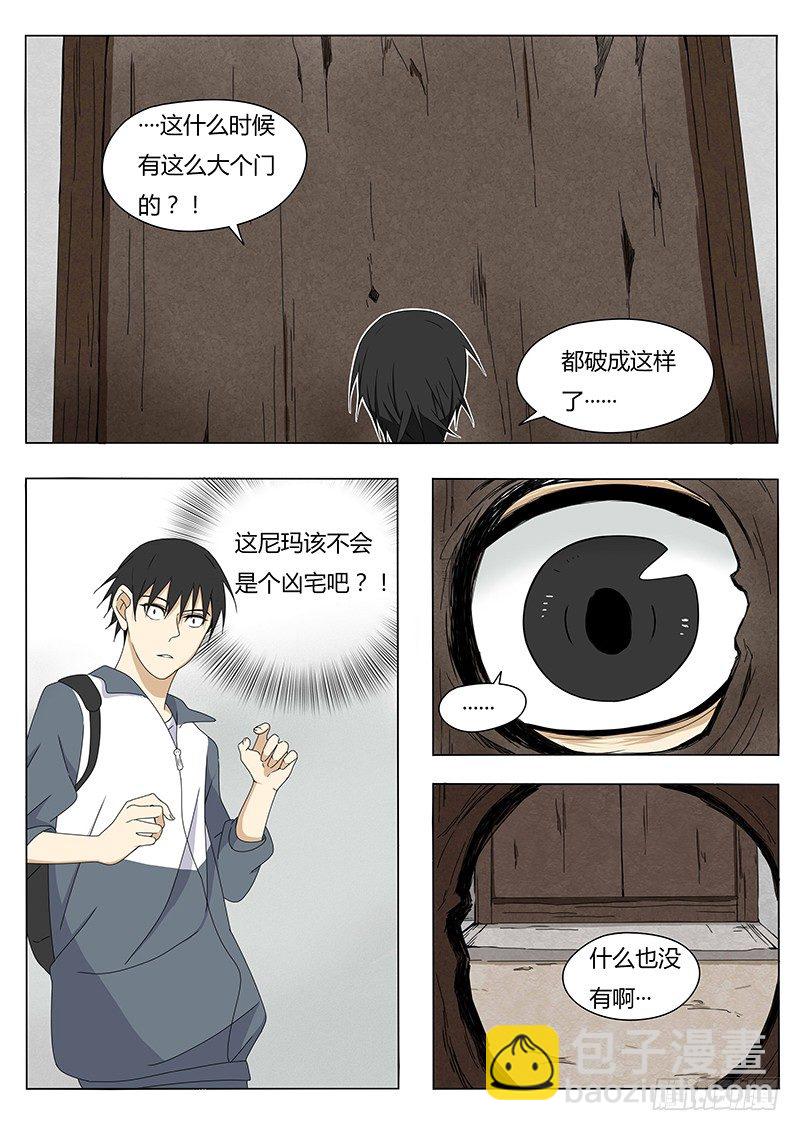 黑影6