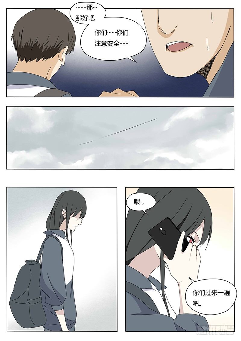 黑影14