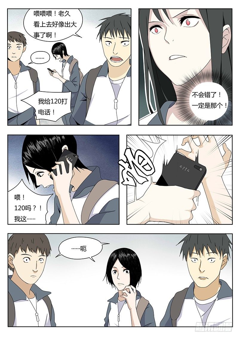 黑影12
