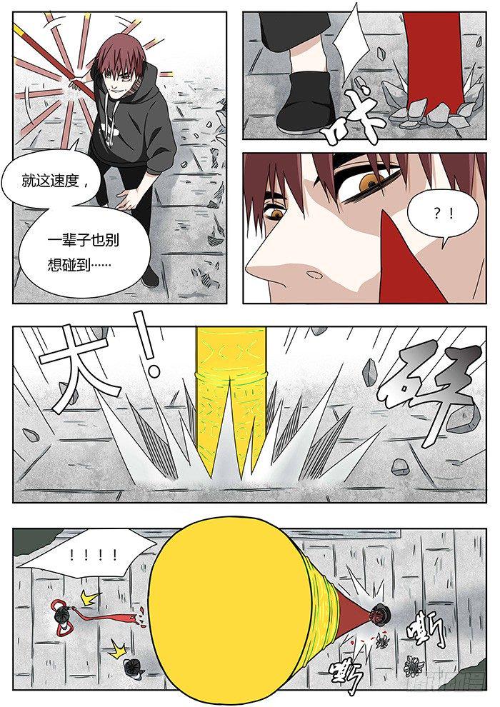 一柱擎天3