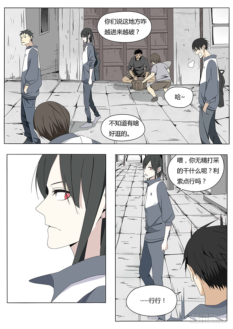 黑影2