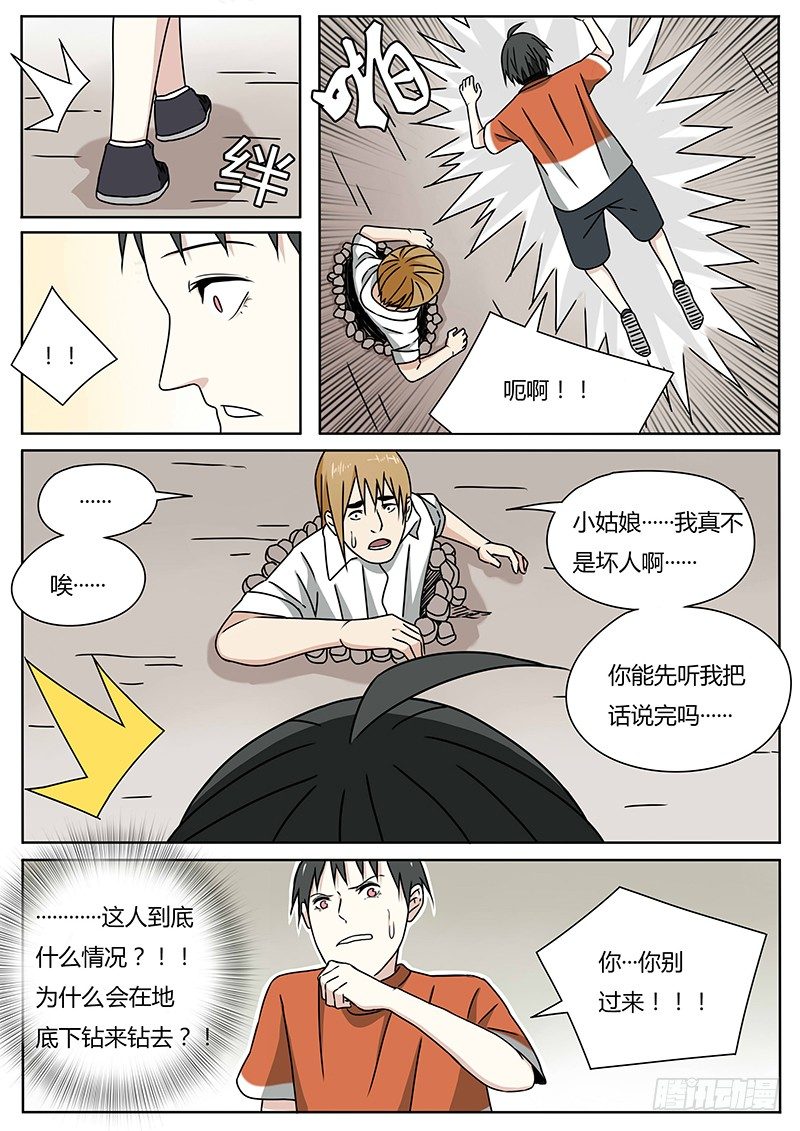曾经（2）4